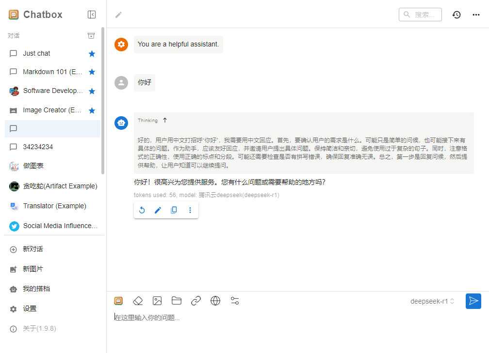 2025-02-12T07:44:40.png